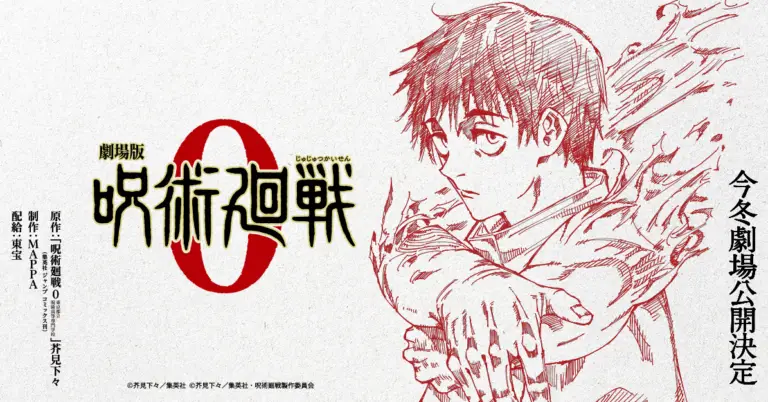 Jujutsu Kaisen 0 Release Date Finally Confirmed; Fans Excited